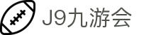 J9·九游会「中国」官方网站